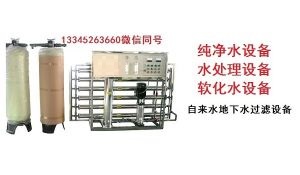 高壓泵不停機(jī)或者高壓泵停機(jī)廢水不停