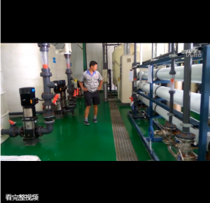 純凈水設備視頻